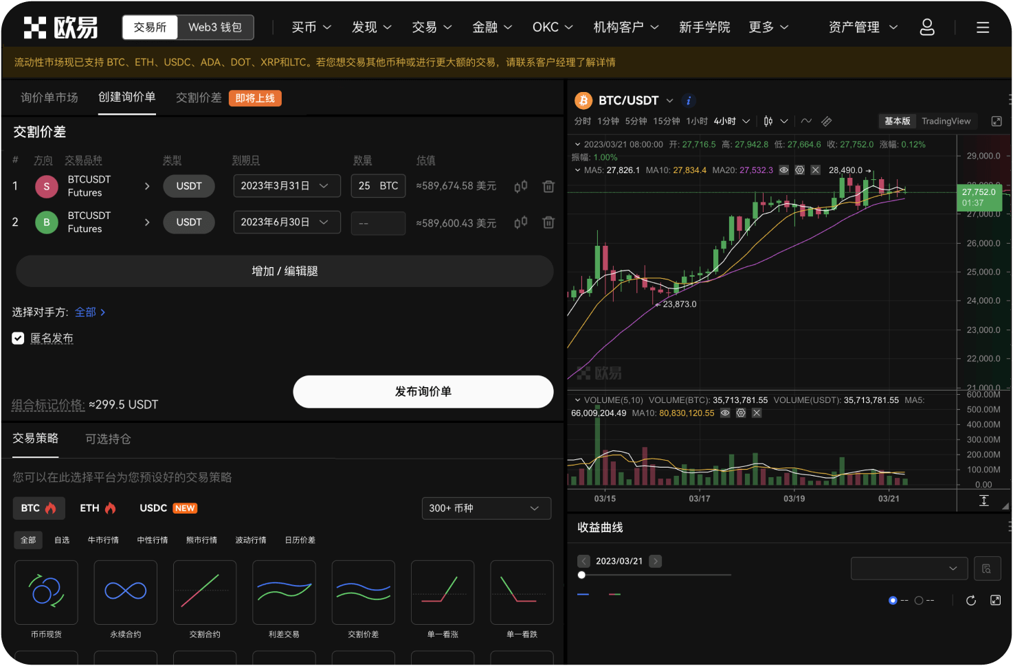 家庭理财能配置比特币吗